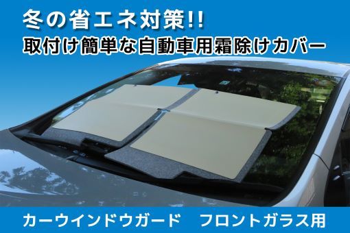 1-便利グッズ等の開発・製造・販売