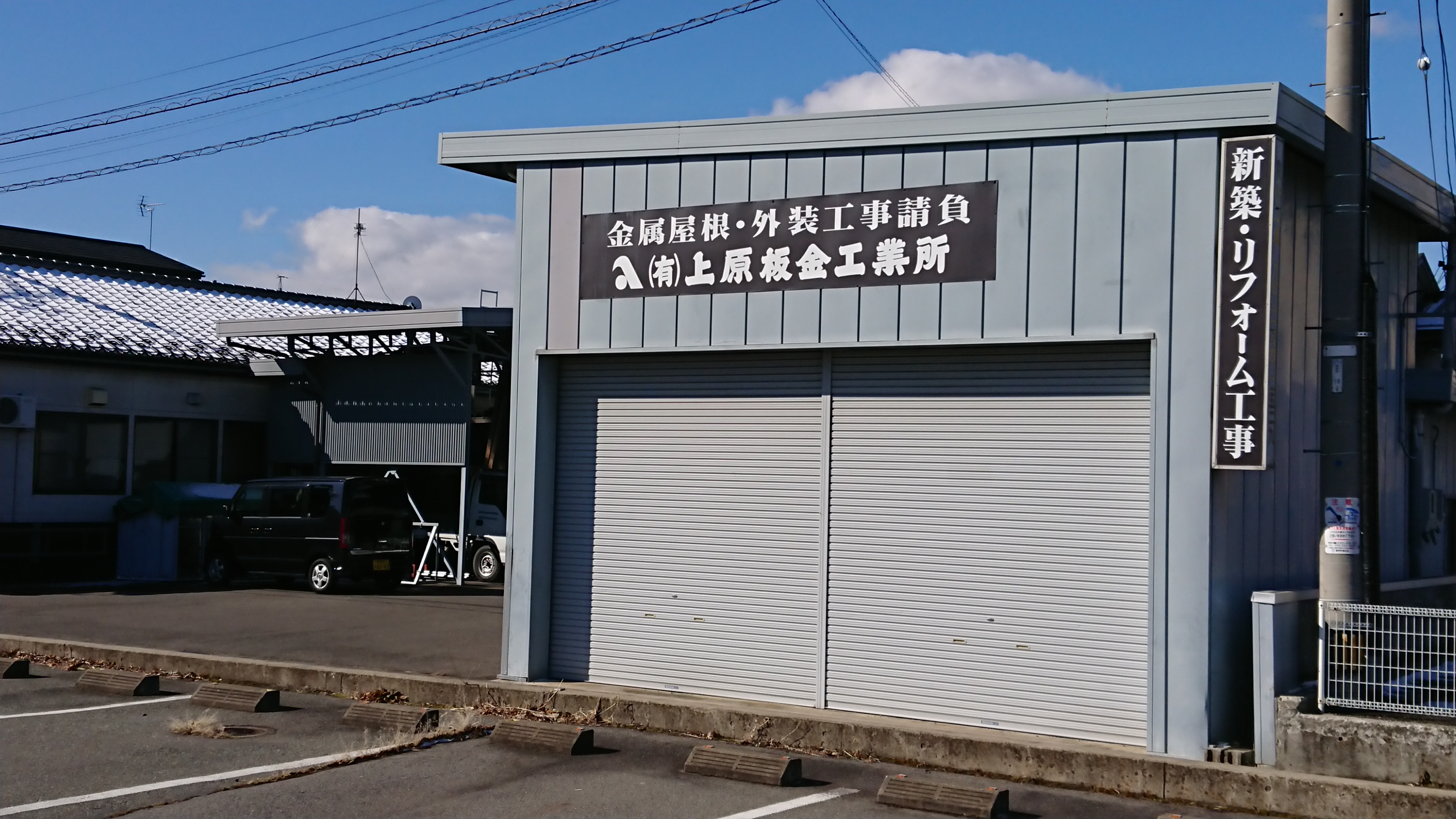 会社の建物