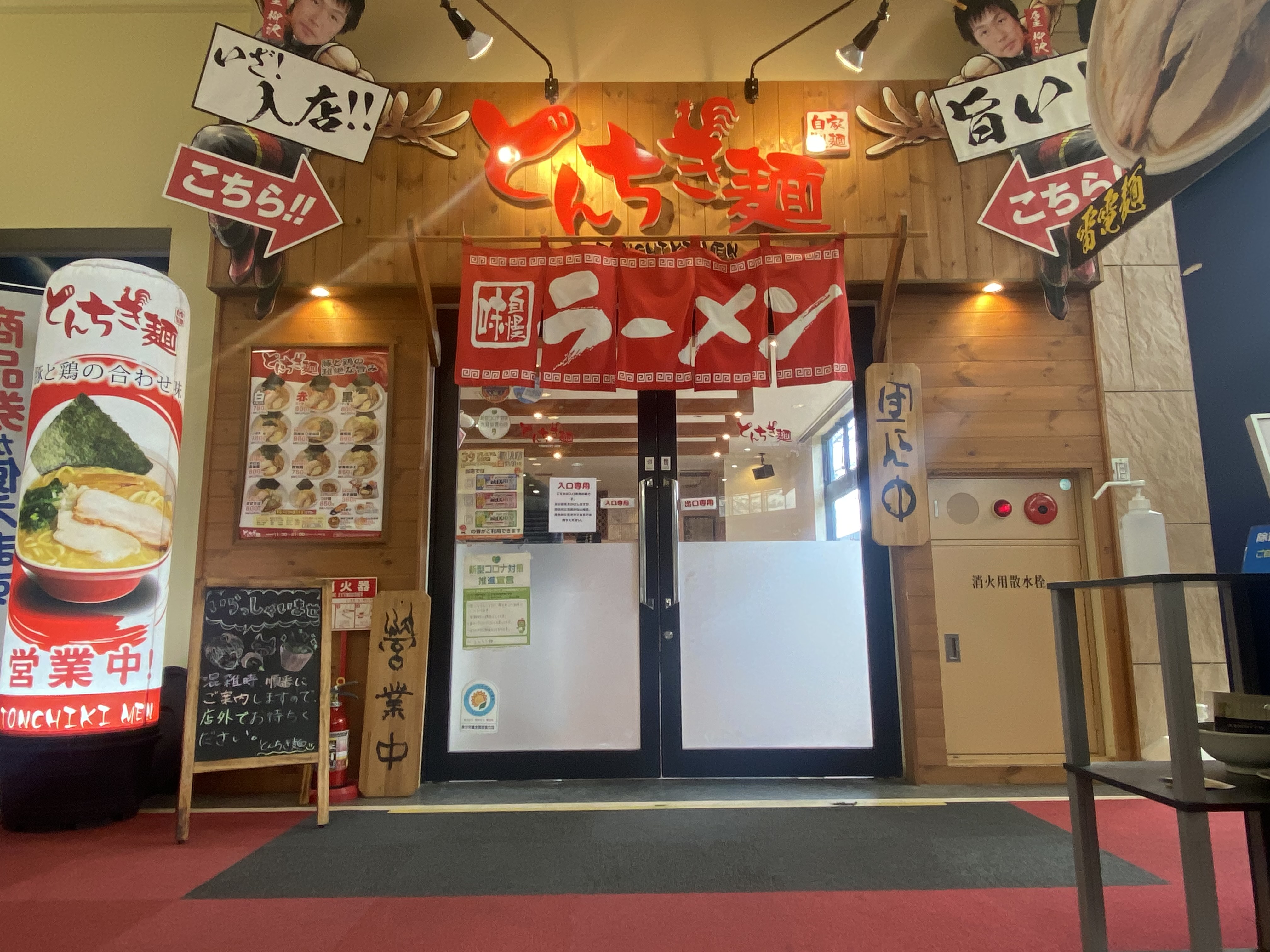会社の建物