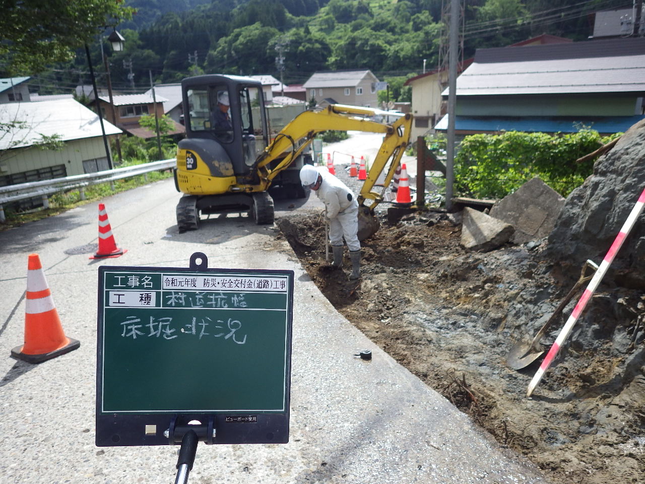 1-役場入り口舗装