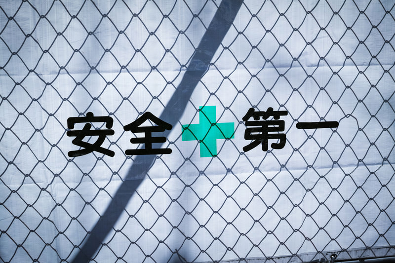 1-施工例2