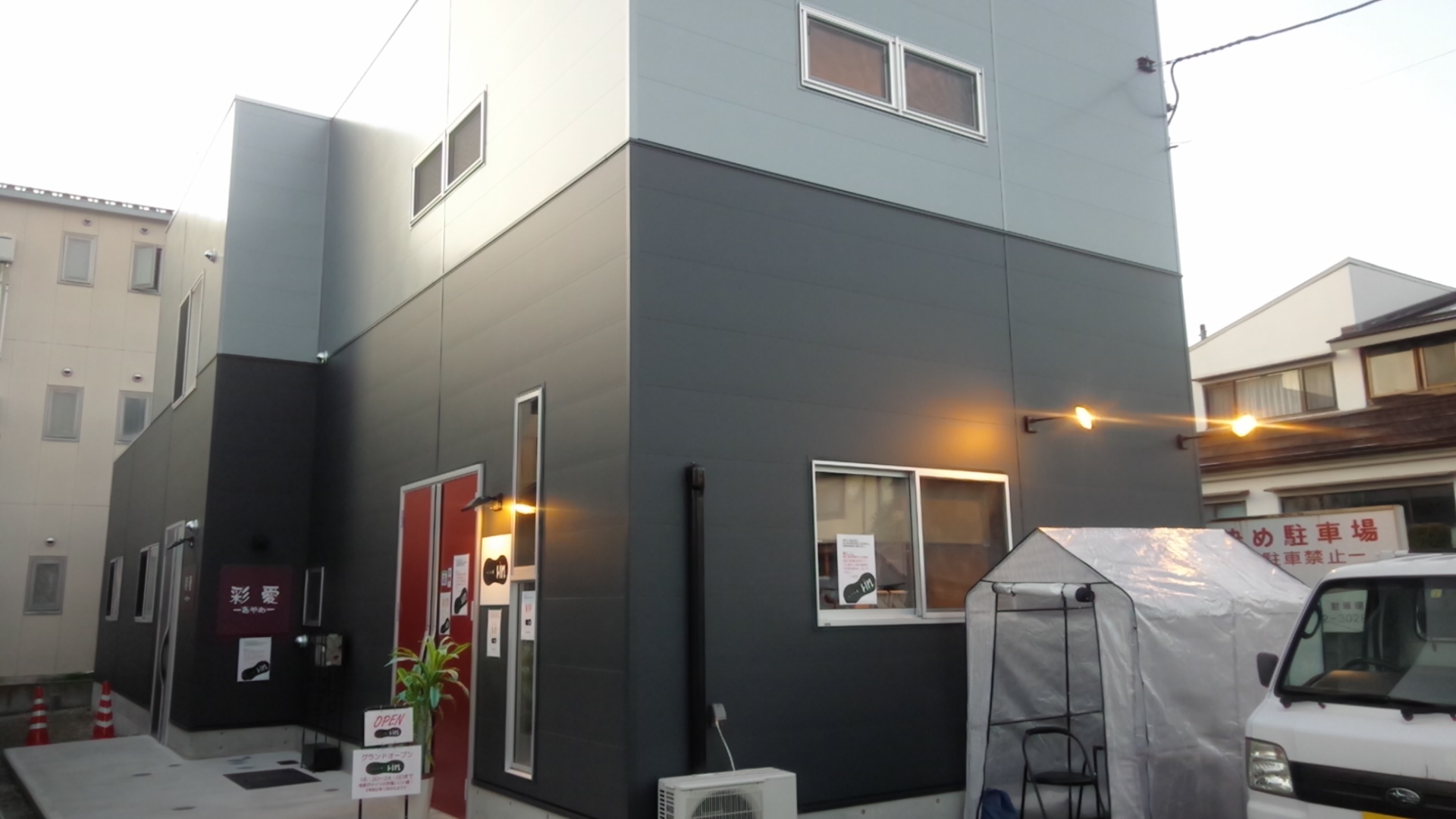 会社の建物