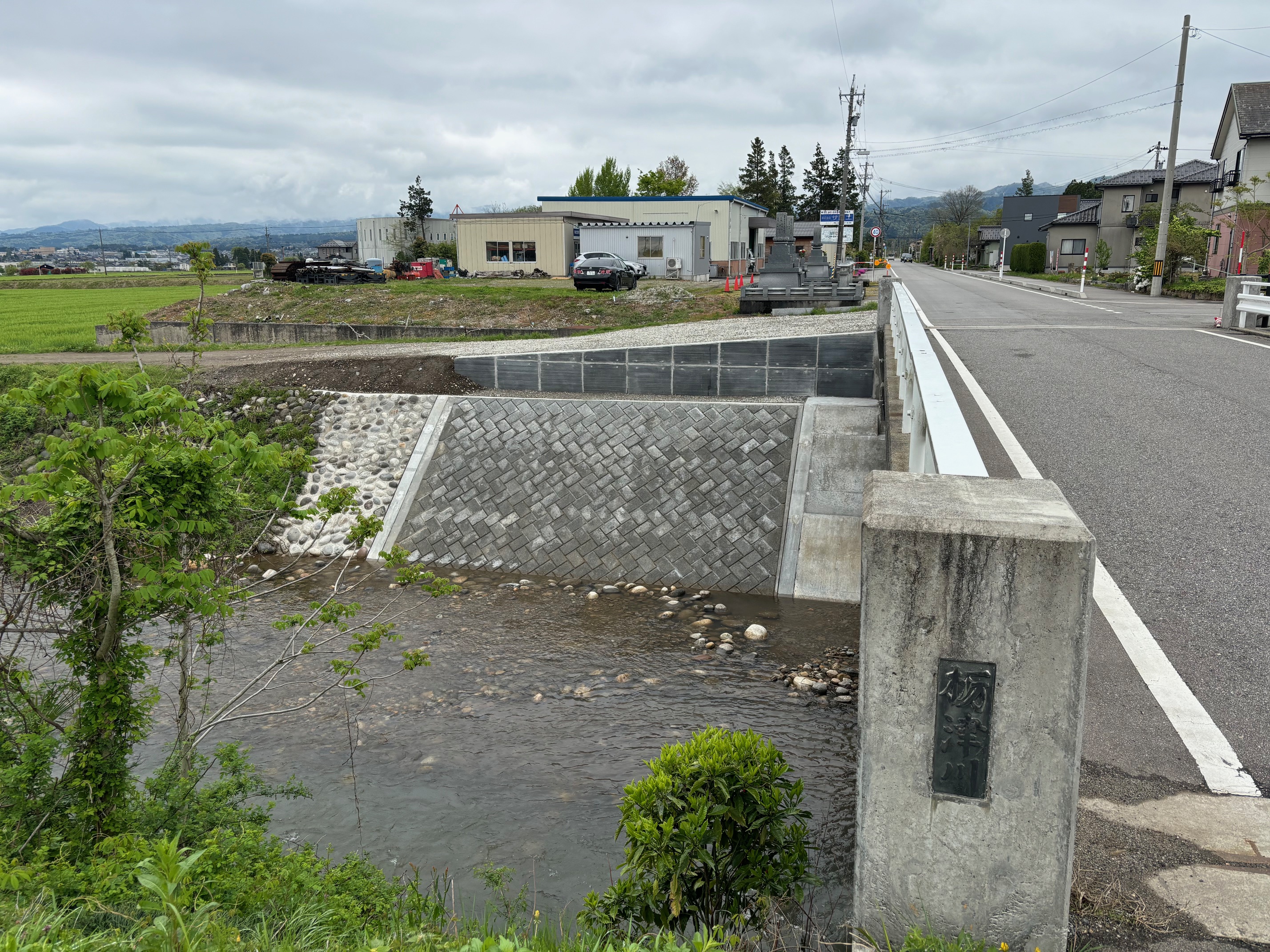 4-災害復旧護岸工事