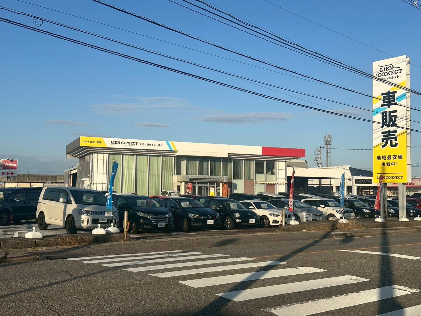 1-中古車販売