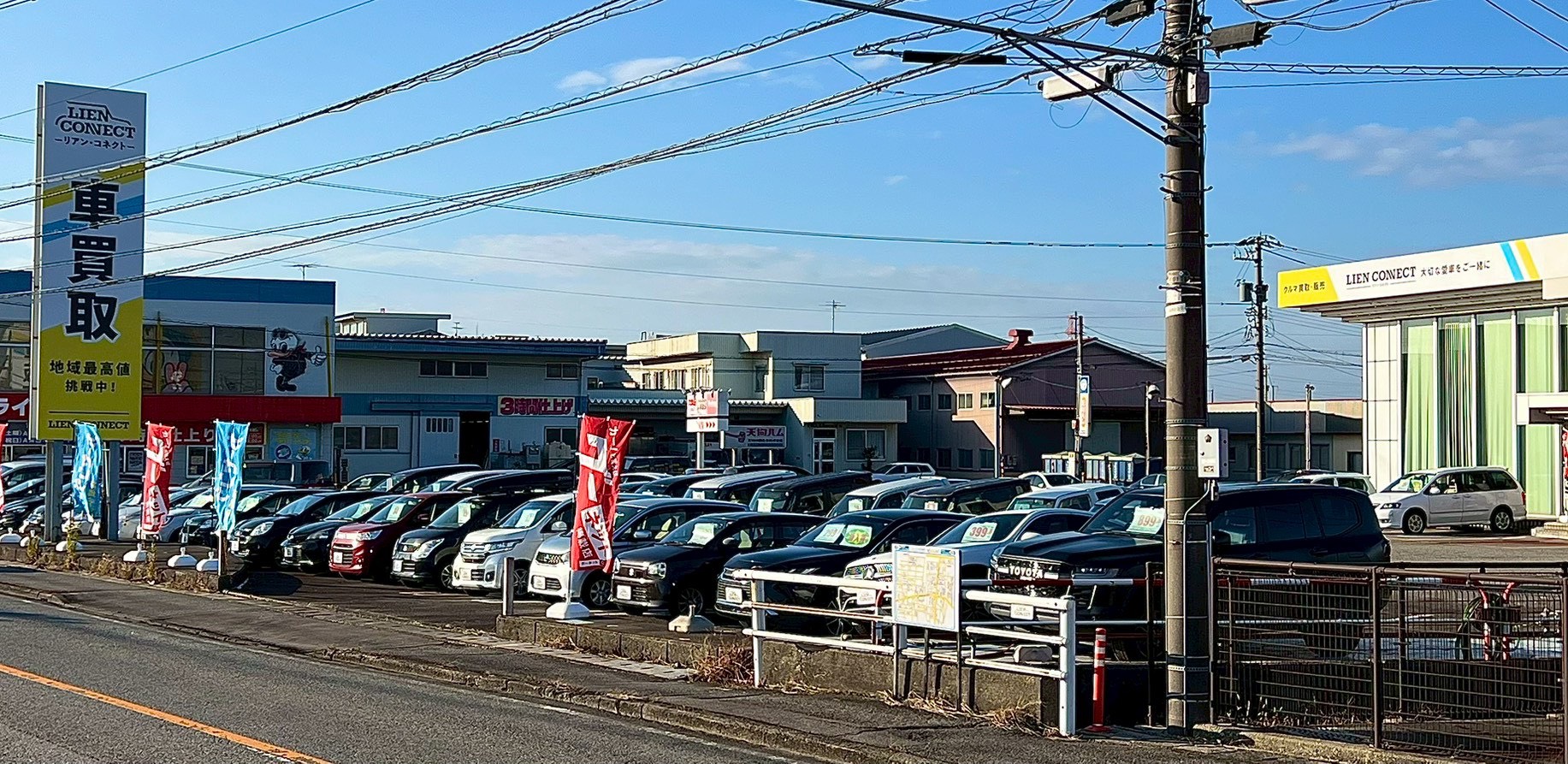 0-クルマの買取