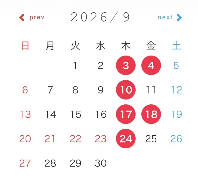 0-９月の休店日カレンダー