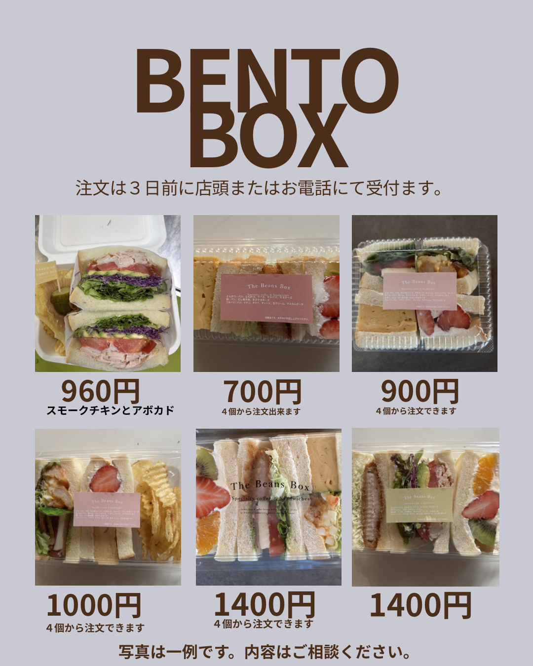 2-BENTO BOX