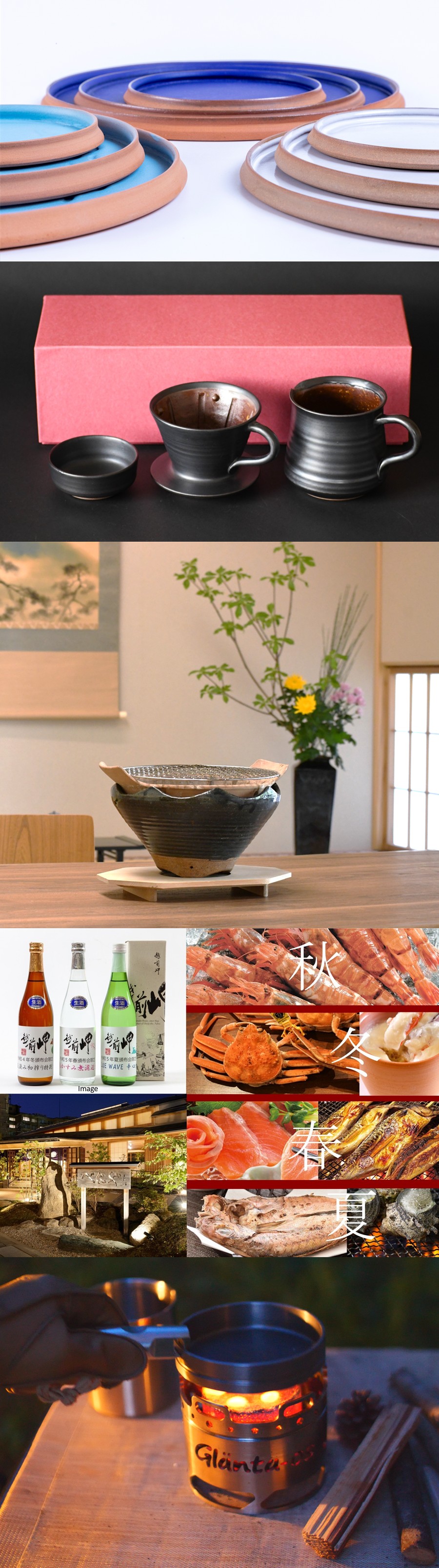 1-商品・サービスの企画開発