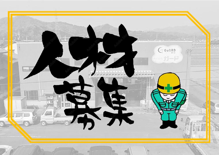 1-技術・施工・管理一式をマスターできる会社です!!
