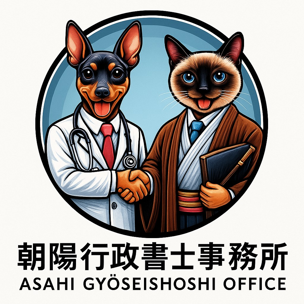 2-業務報酬案内