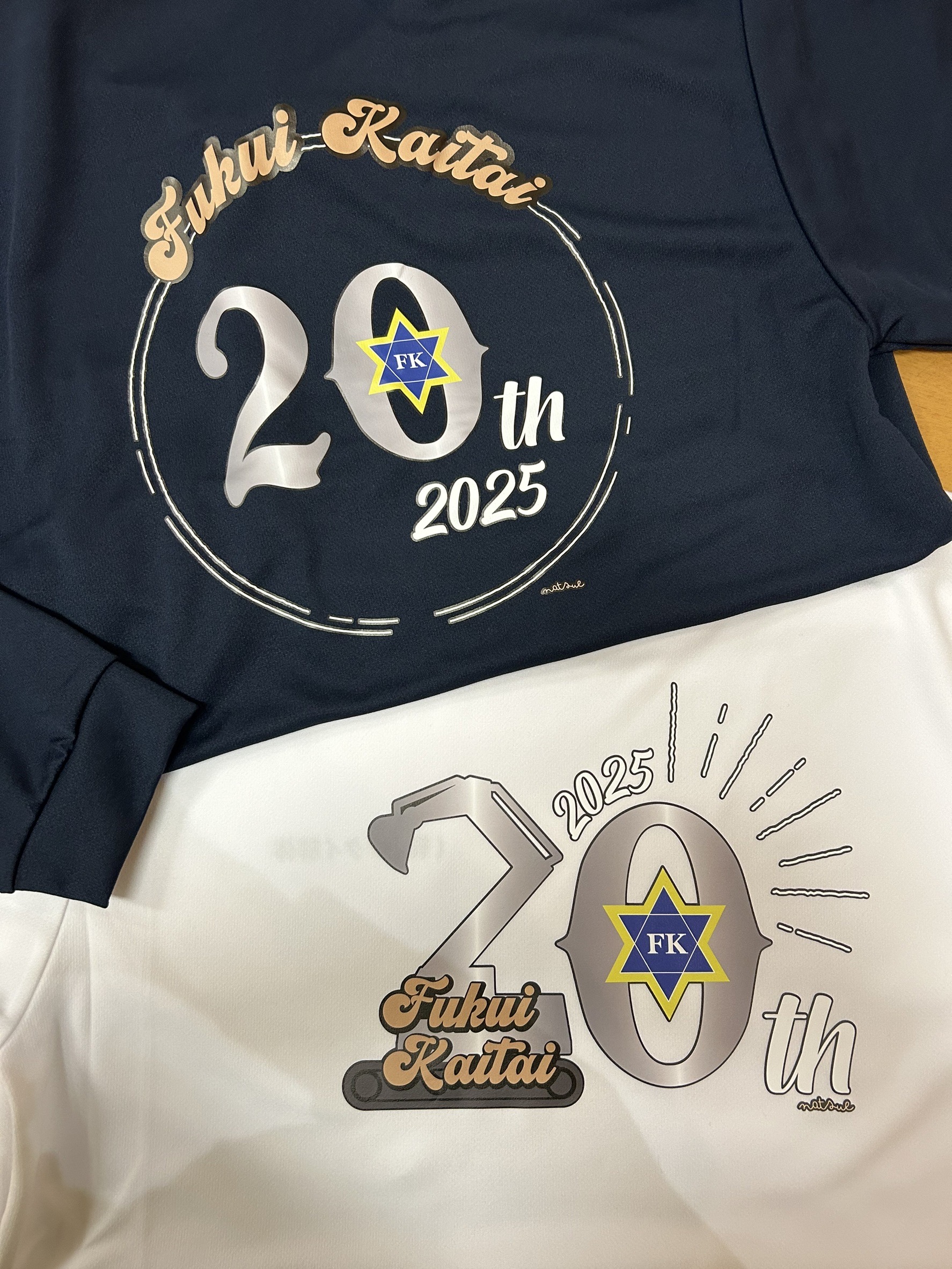 0-設立20周年