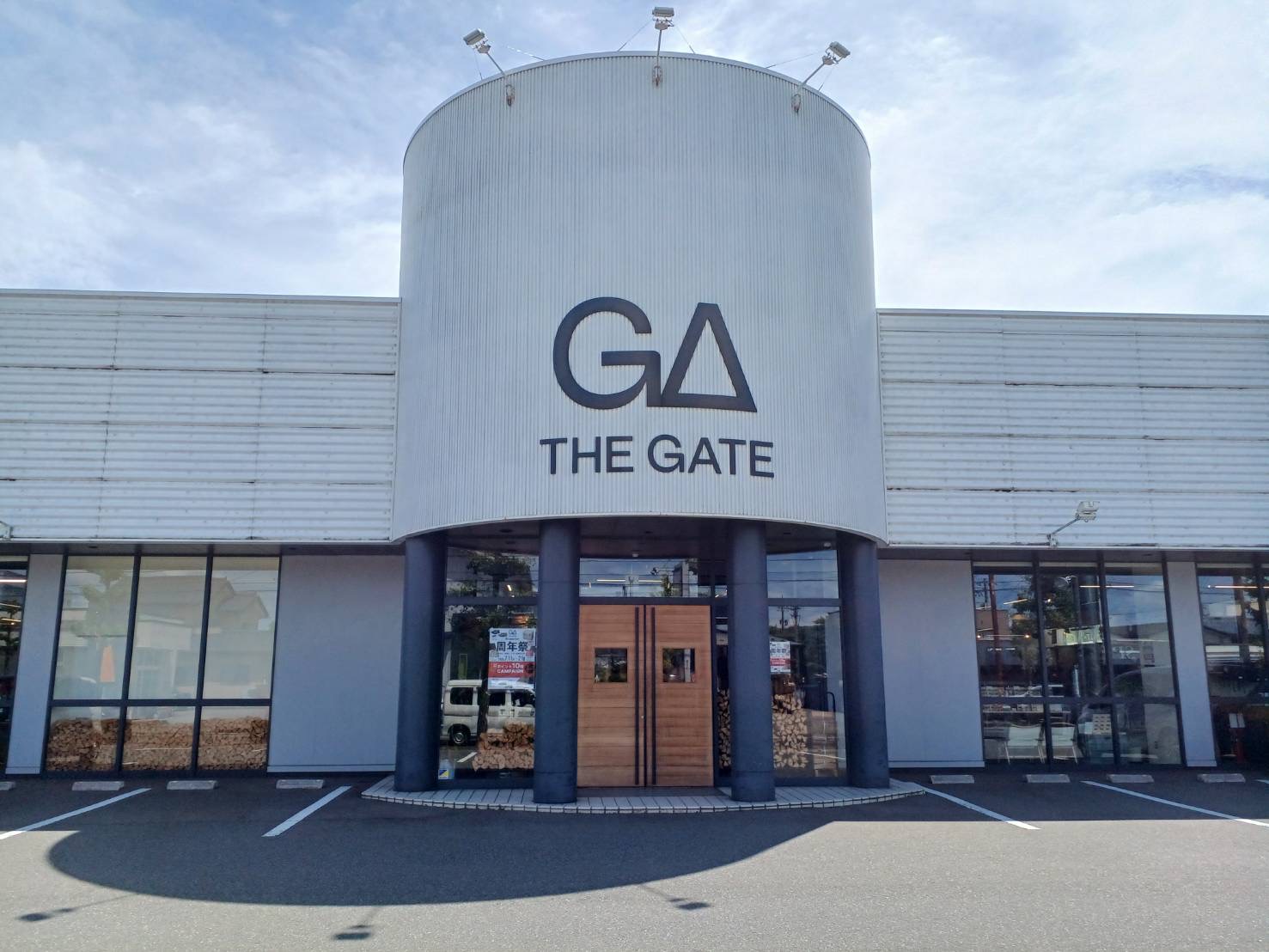 1-アウトドアショップTHEGATE