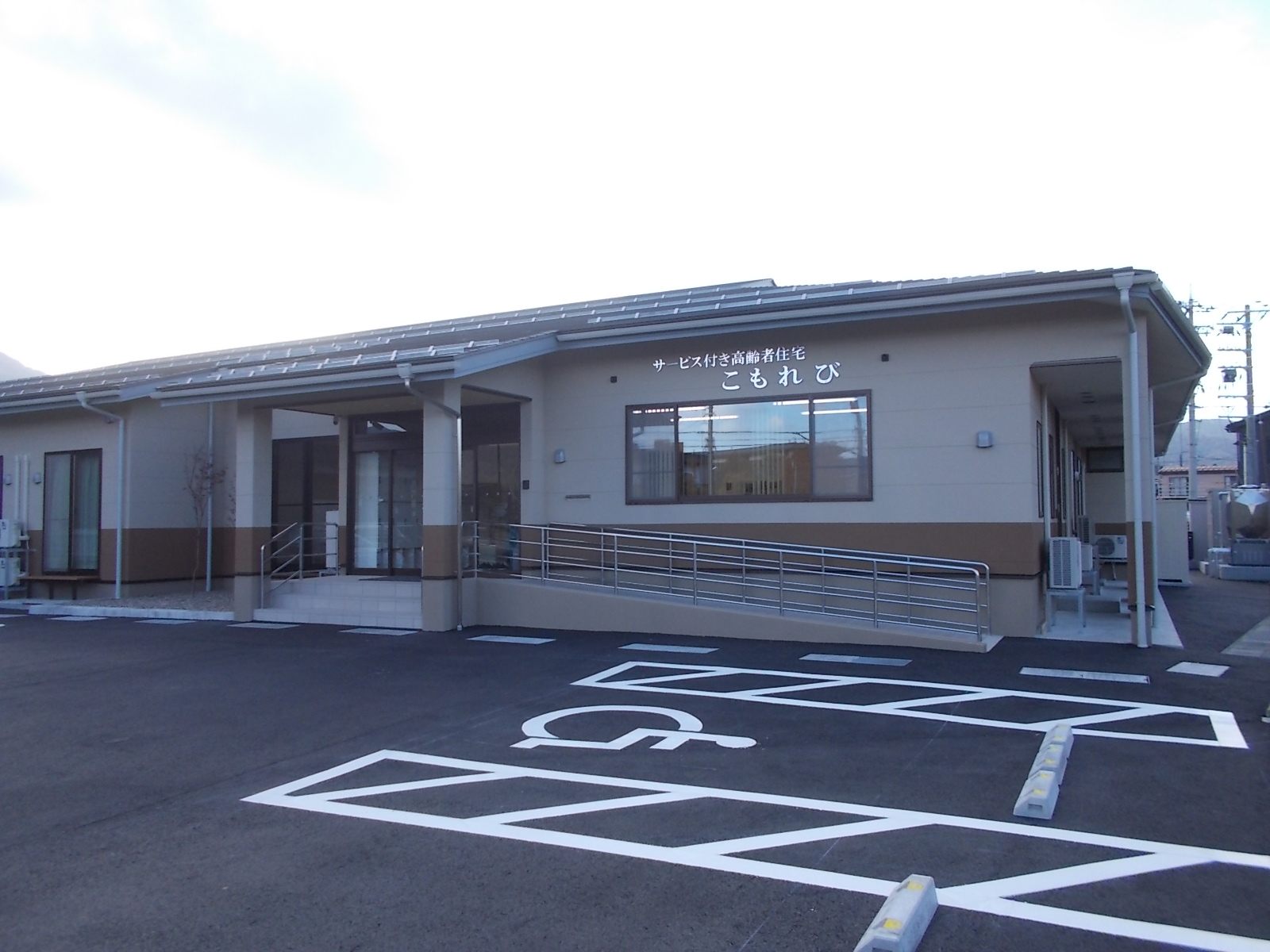 2-サービス付き高齢者住宅「こもれび」　開設