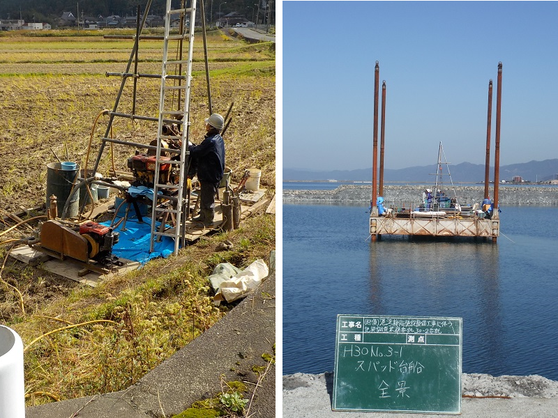 7-地質調査業務