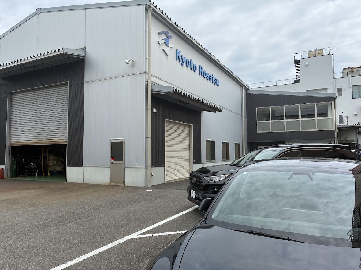 会社の建物