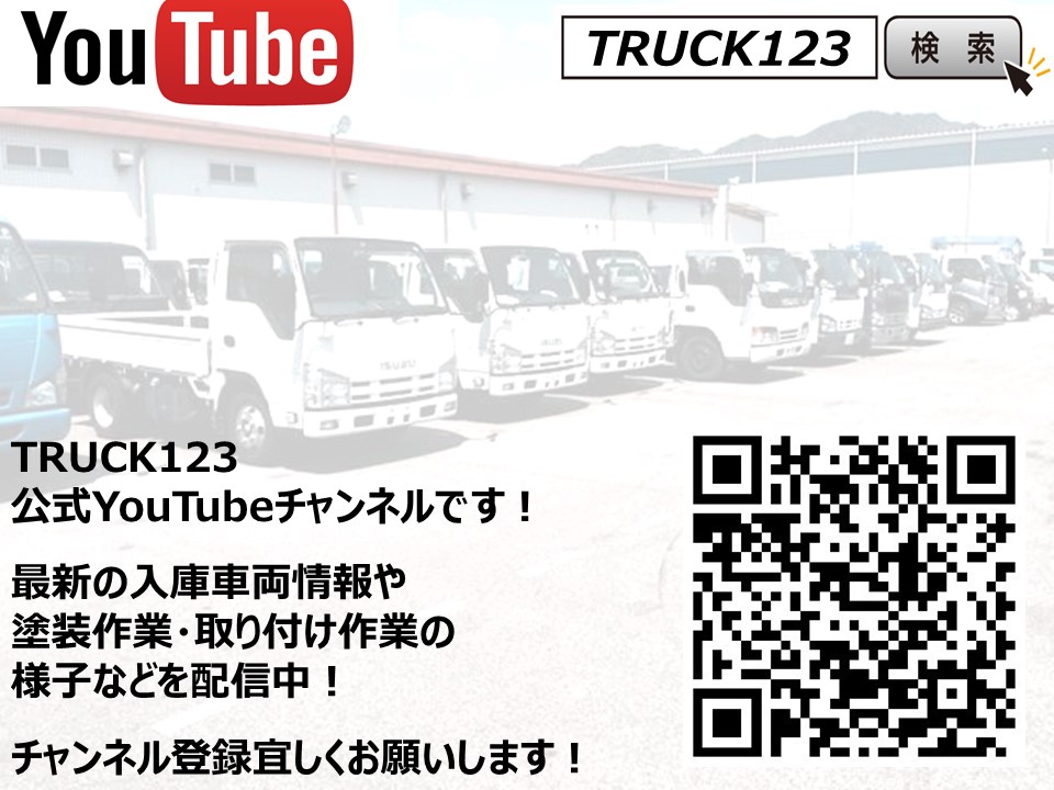 Youtubeチャンネルのご紹介