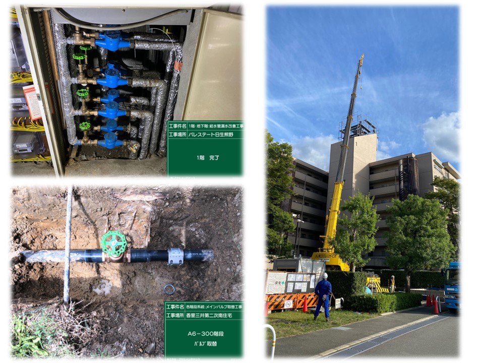 4-その他工事