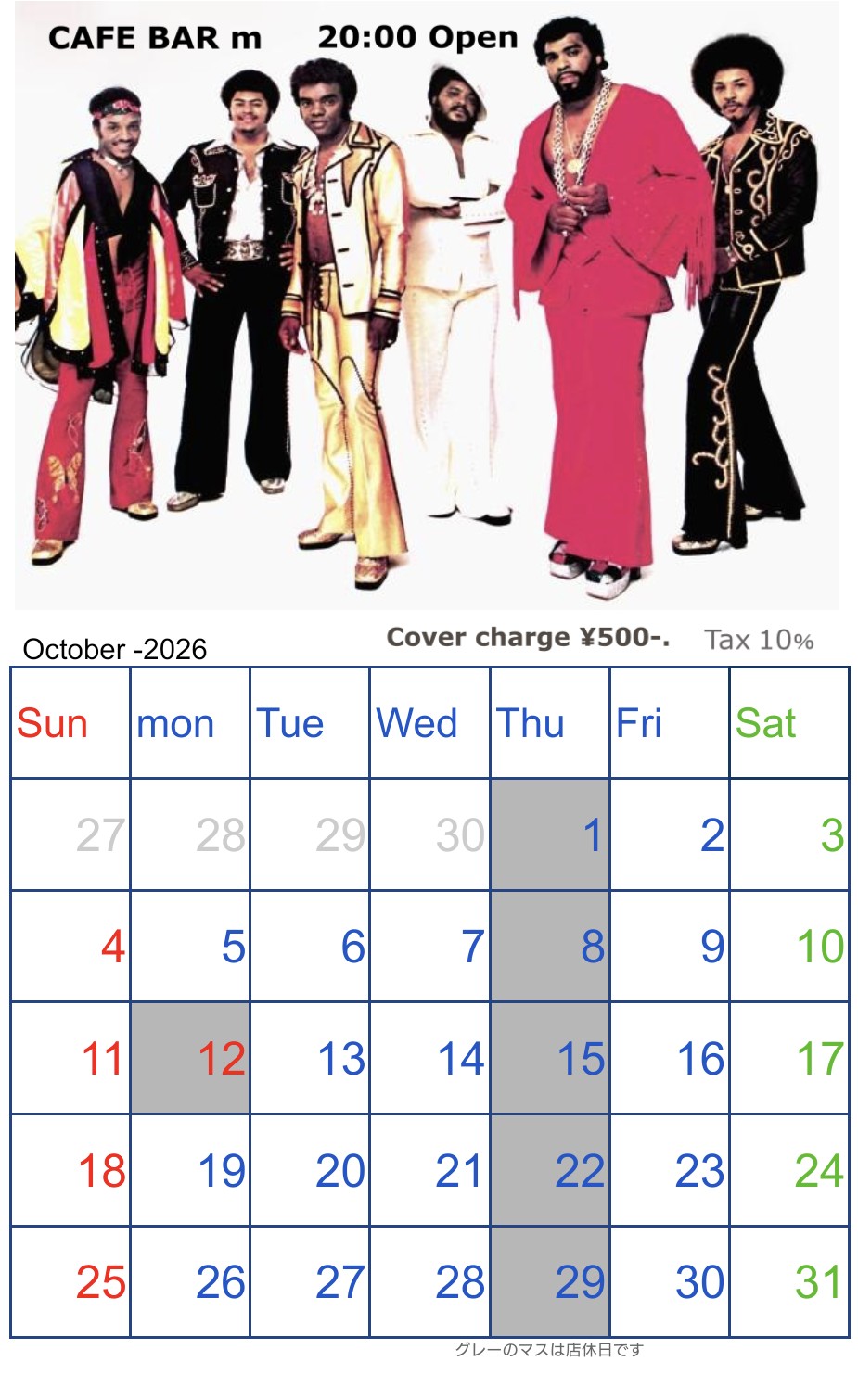2-October-2026/Schedule