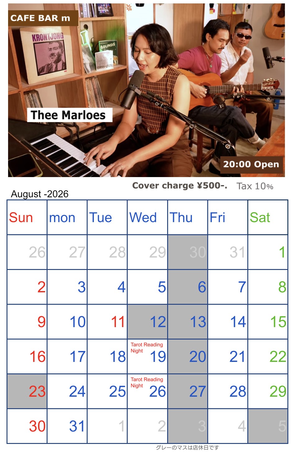 2-August-2026/Schedule
