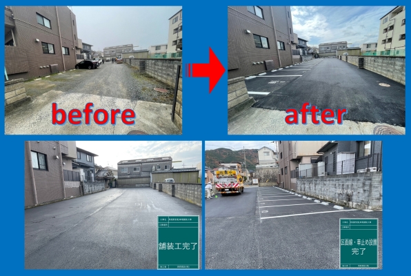 4-駐車場舗装・区画線工事