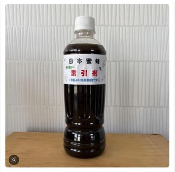 10-10/29 メルカリで販売始めました！