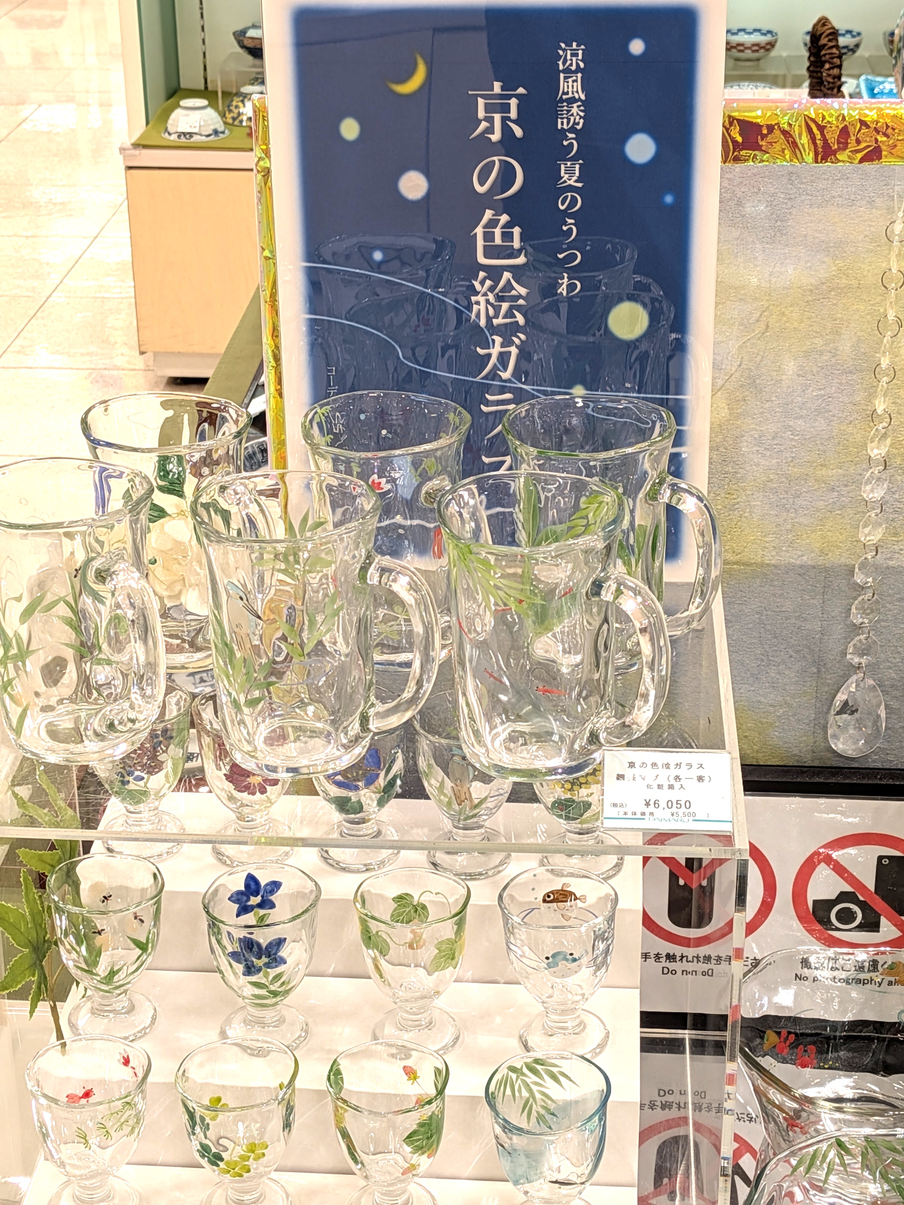個展・作品展・イベント | 京都 京焼・清水焼 伝統工芸 小手鞠窯