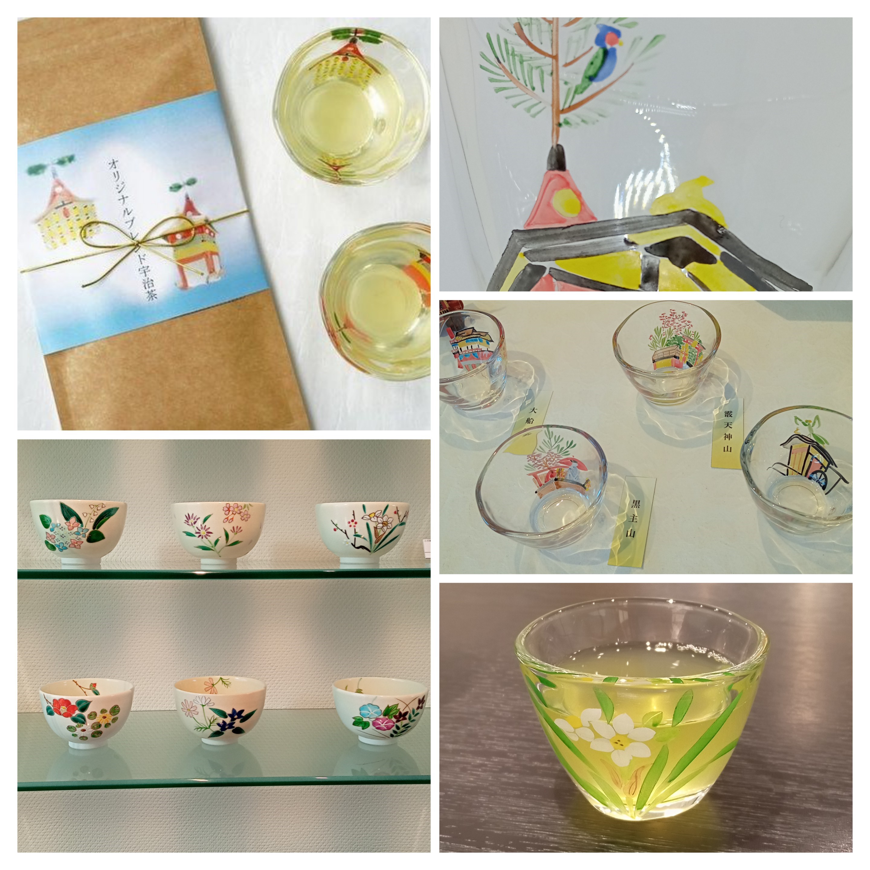 未使用品 京焼 清水焼 金彩升林図 皿 飾り皿 平安 与山作 骨董品 希少