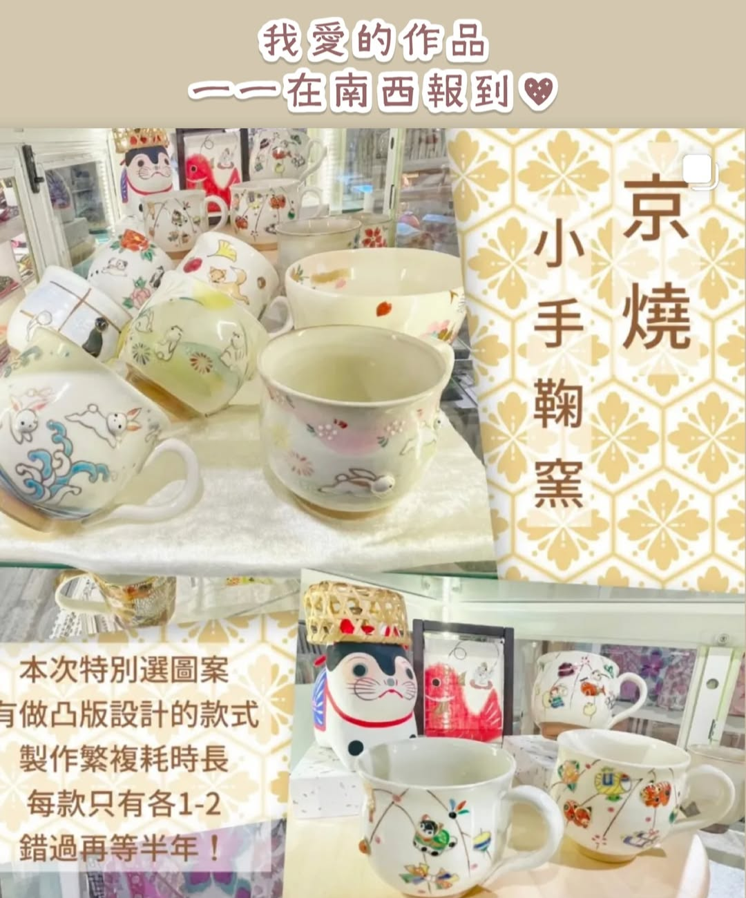 11-【荷風日立（台湾台北市）】