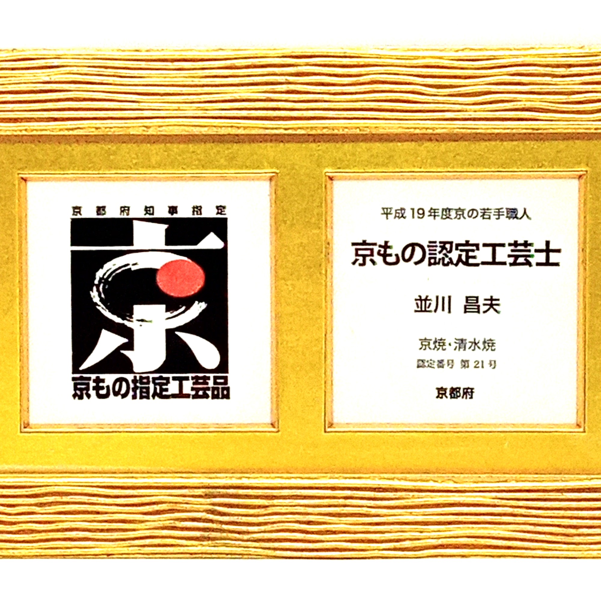 会社の建物