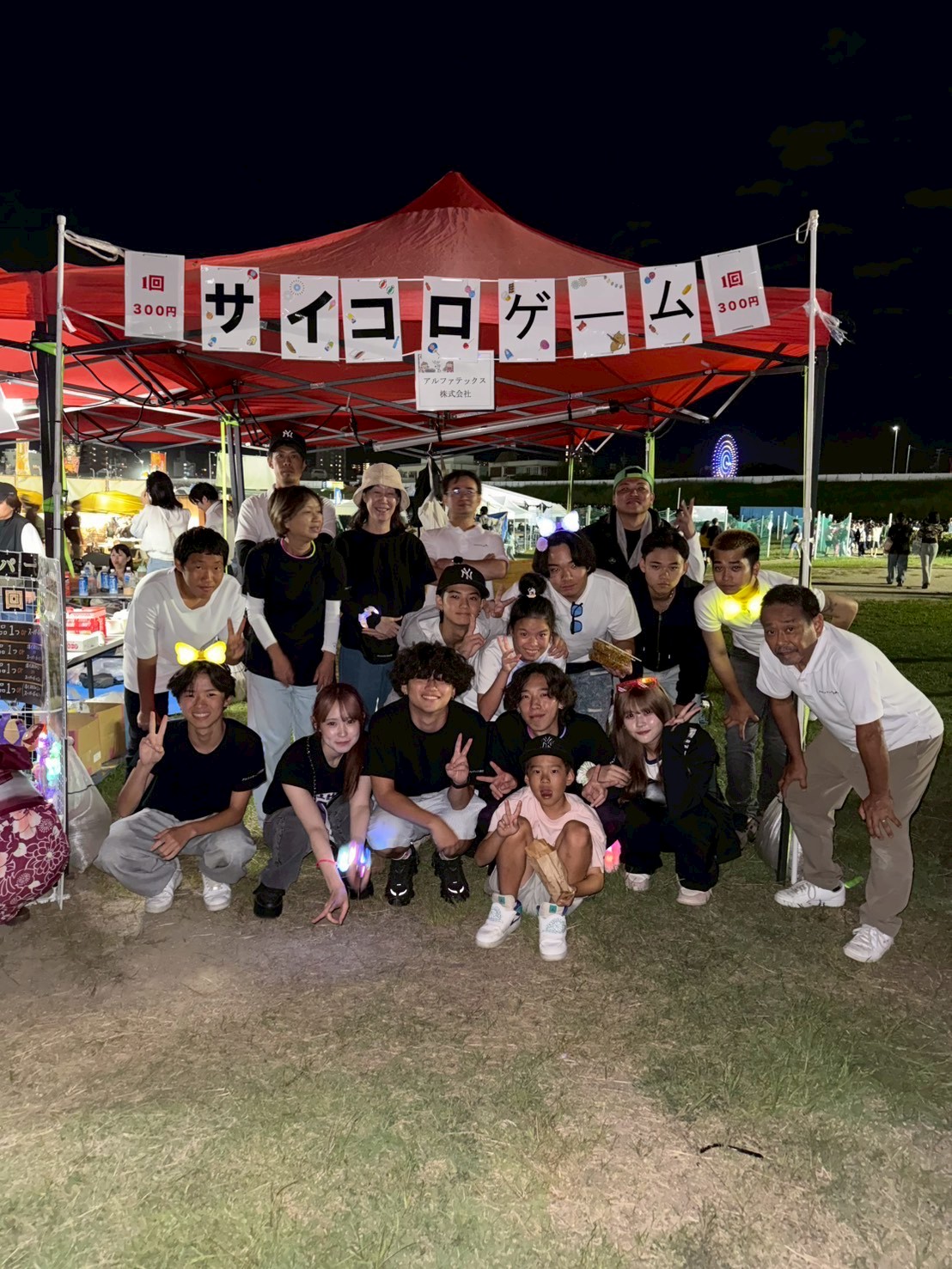 2-第4回くらわんか花火大会