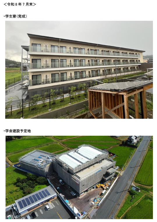 1-看護学校整備事業に係る進捗状況（令和8年7月末現在）