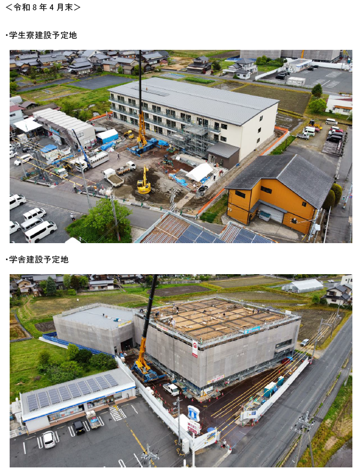 4-看護学校整備事業に係る進捗状況（令和8年4月末現在）