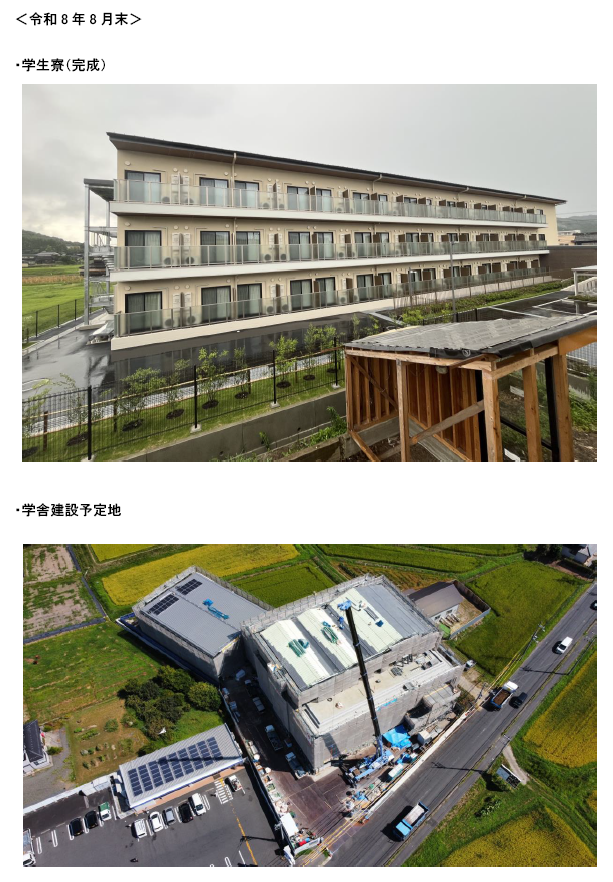 0-看護学校整備事業に係る進捗状況（令和8年8月末現在）