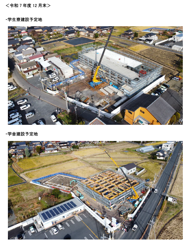 8-看護学校整備事業に係る進捗状況（令和7年12月末現在）