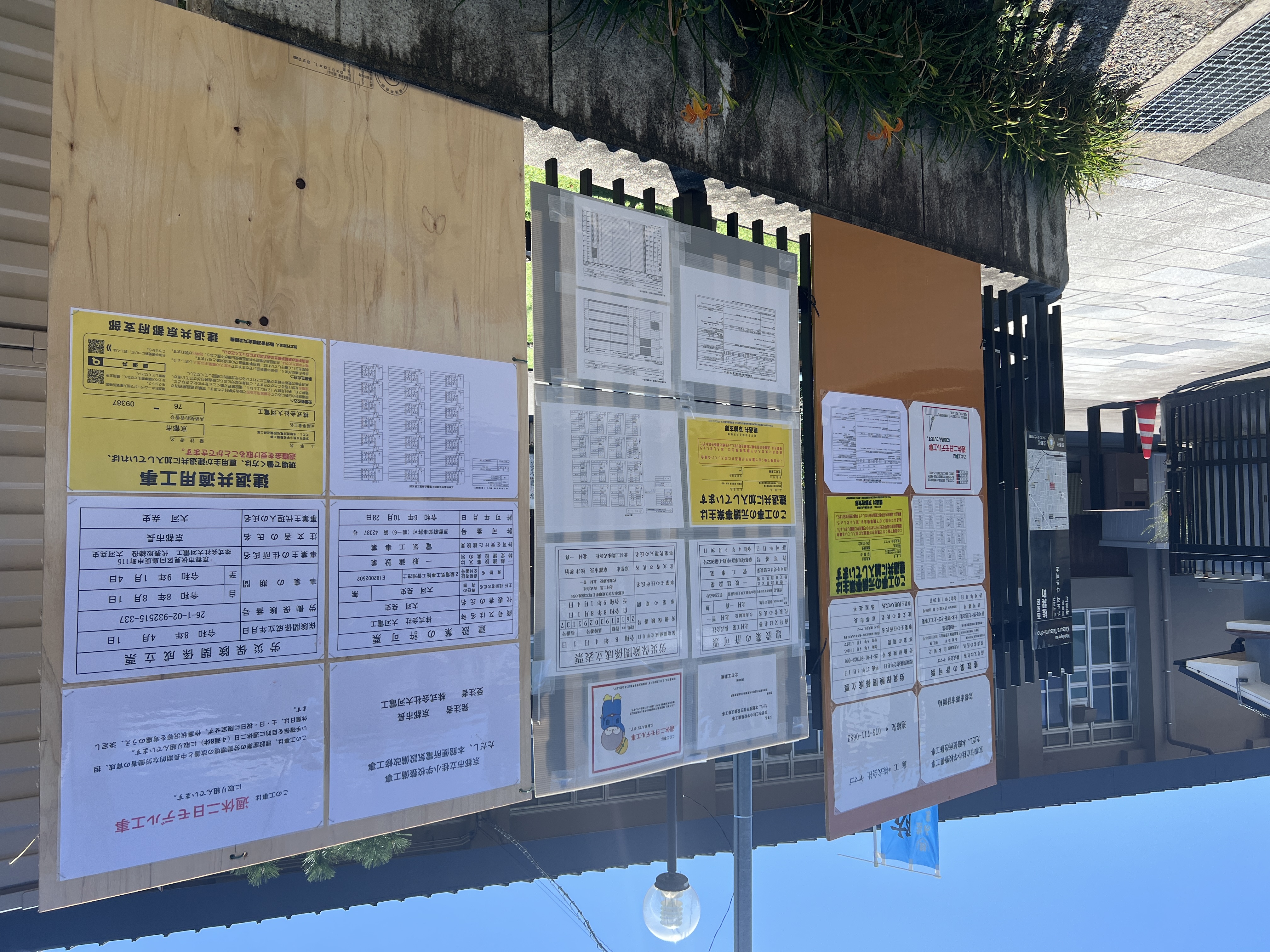 1-京都市立桂小学校整備工事ただし、本館便所電気設備改修工事