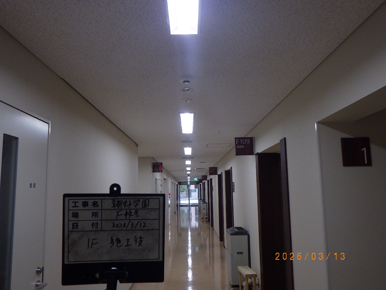 2-京都女子学園　LED化工事