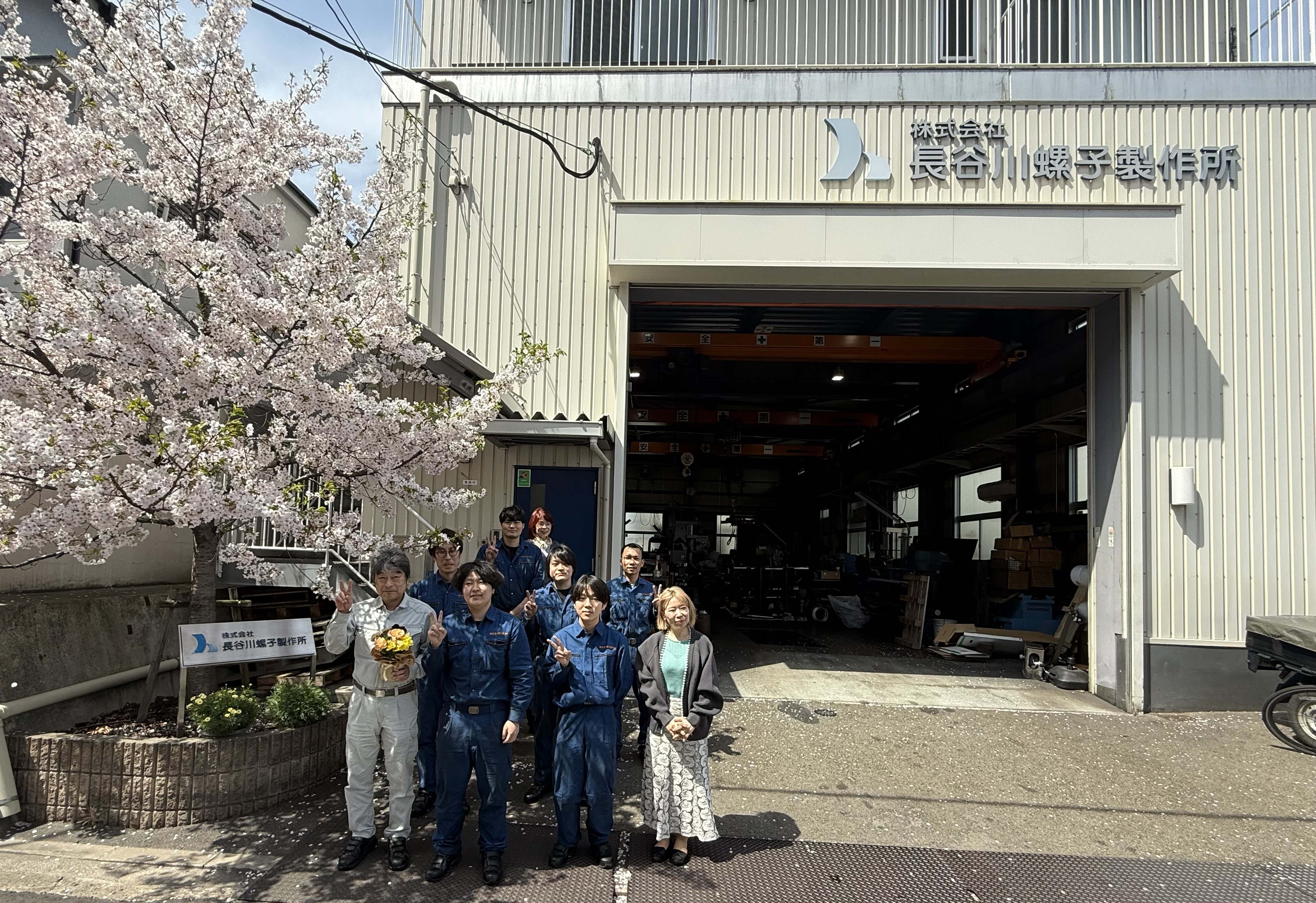 会社の建物