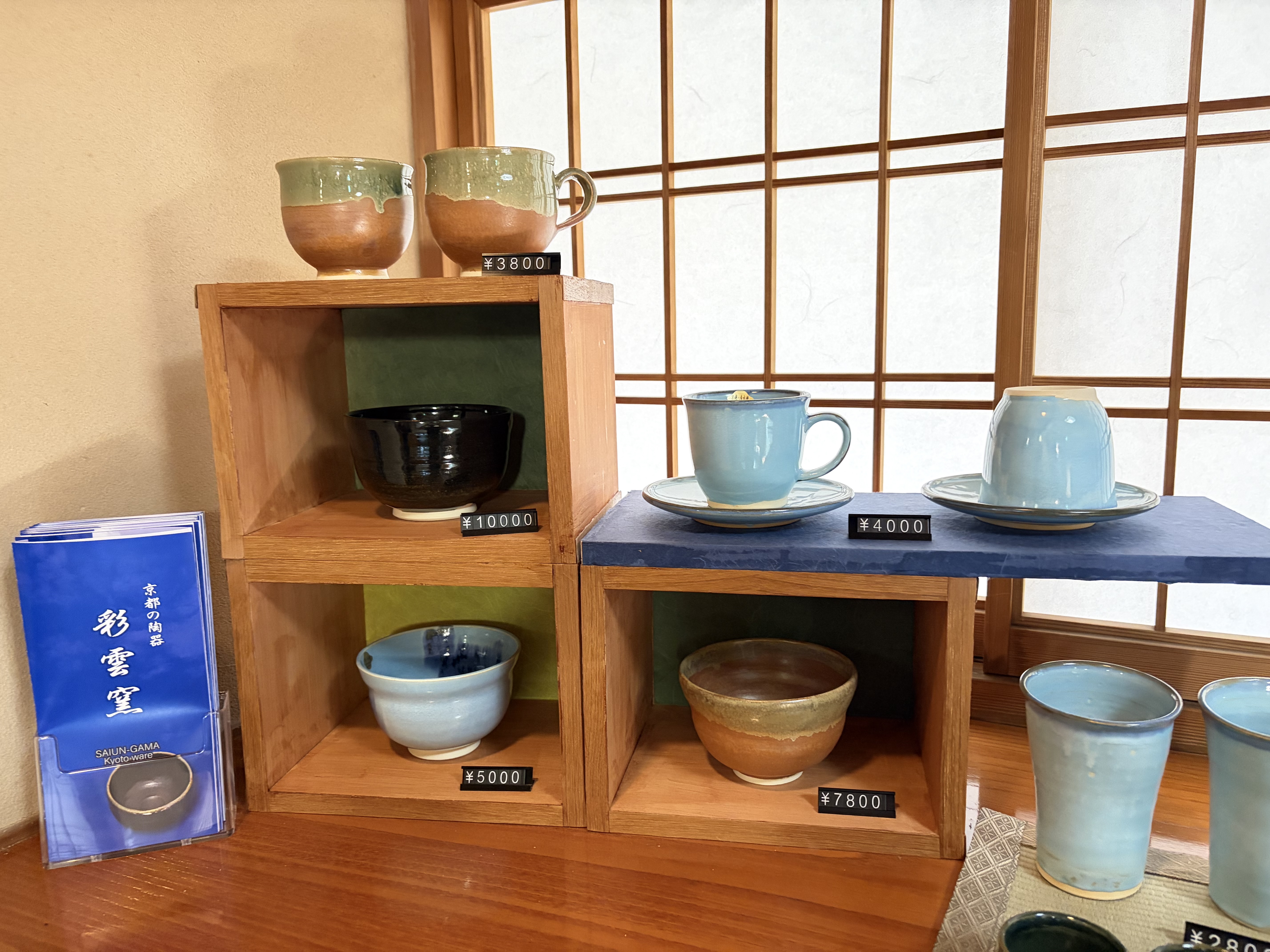 1-新商品納品