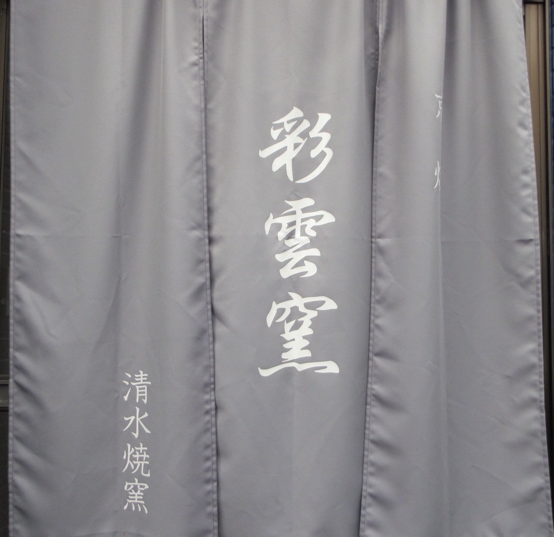 会社の建物