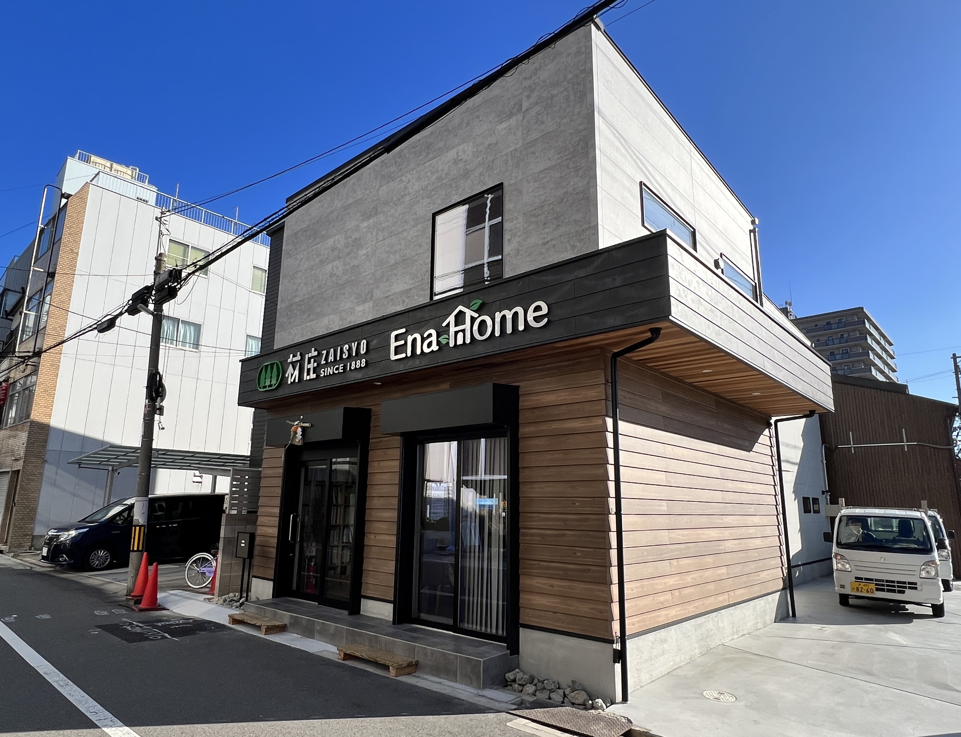 0-歴史と歩む多様な建築資材