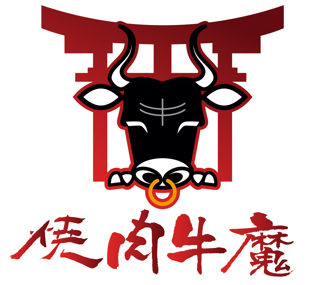 沿革