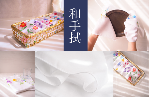 2-生活を彩る和手拭