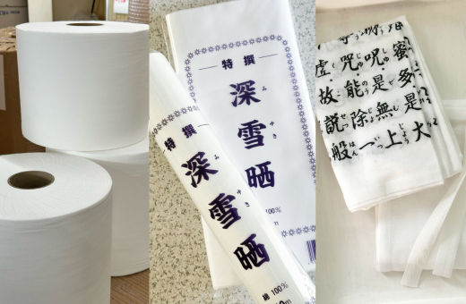 1-その他ガーゼ製品