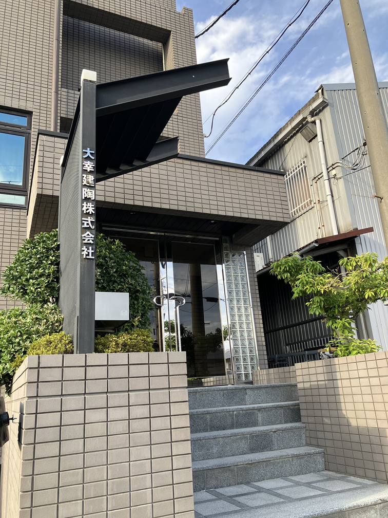 3-会社概要