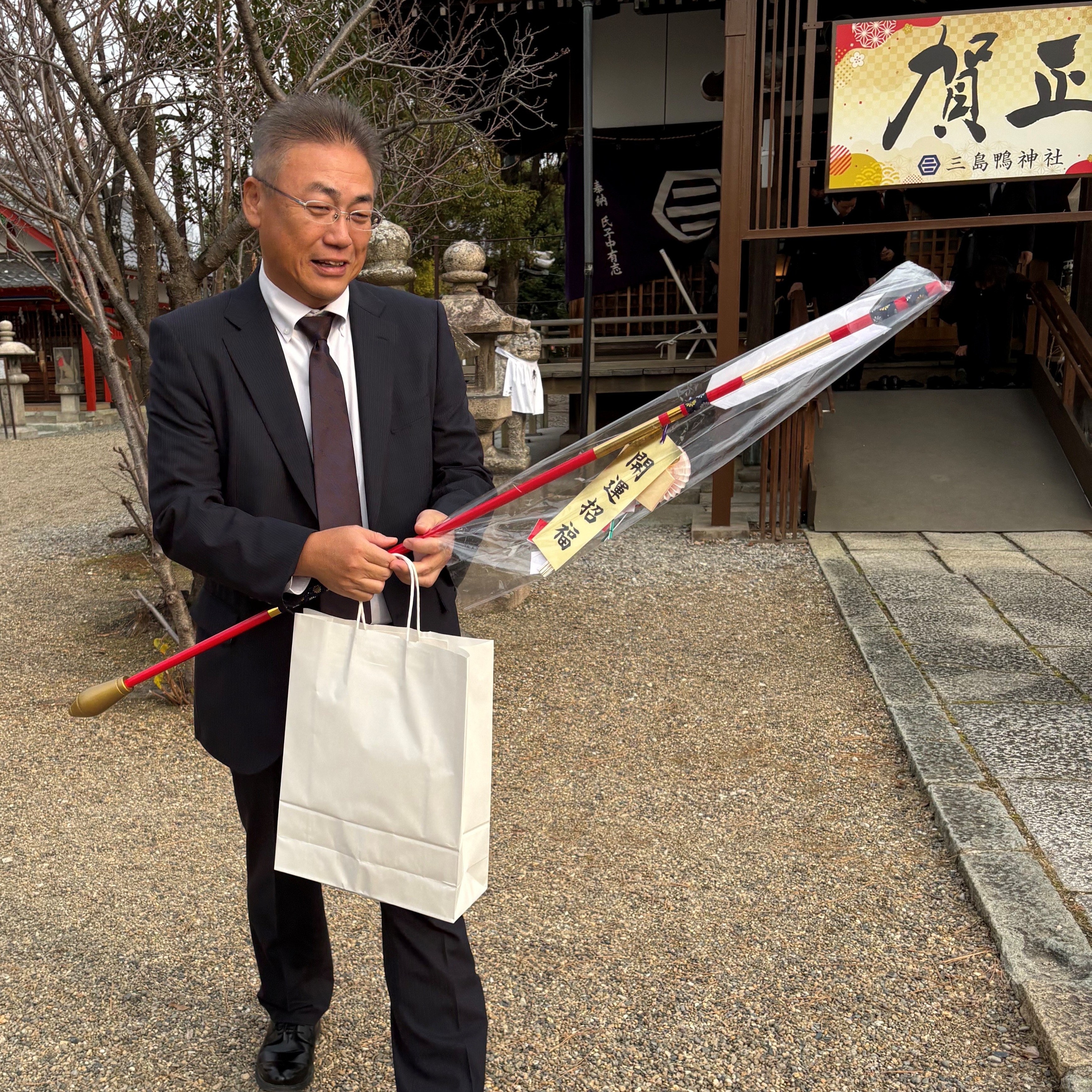 7-令和8年度　新年安全祈願祭