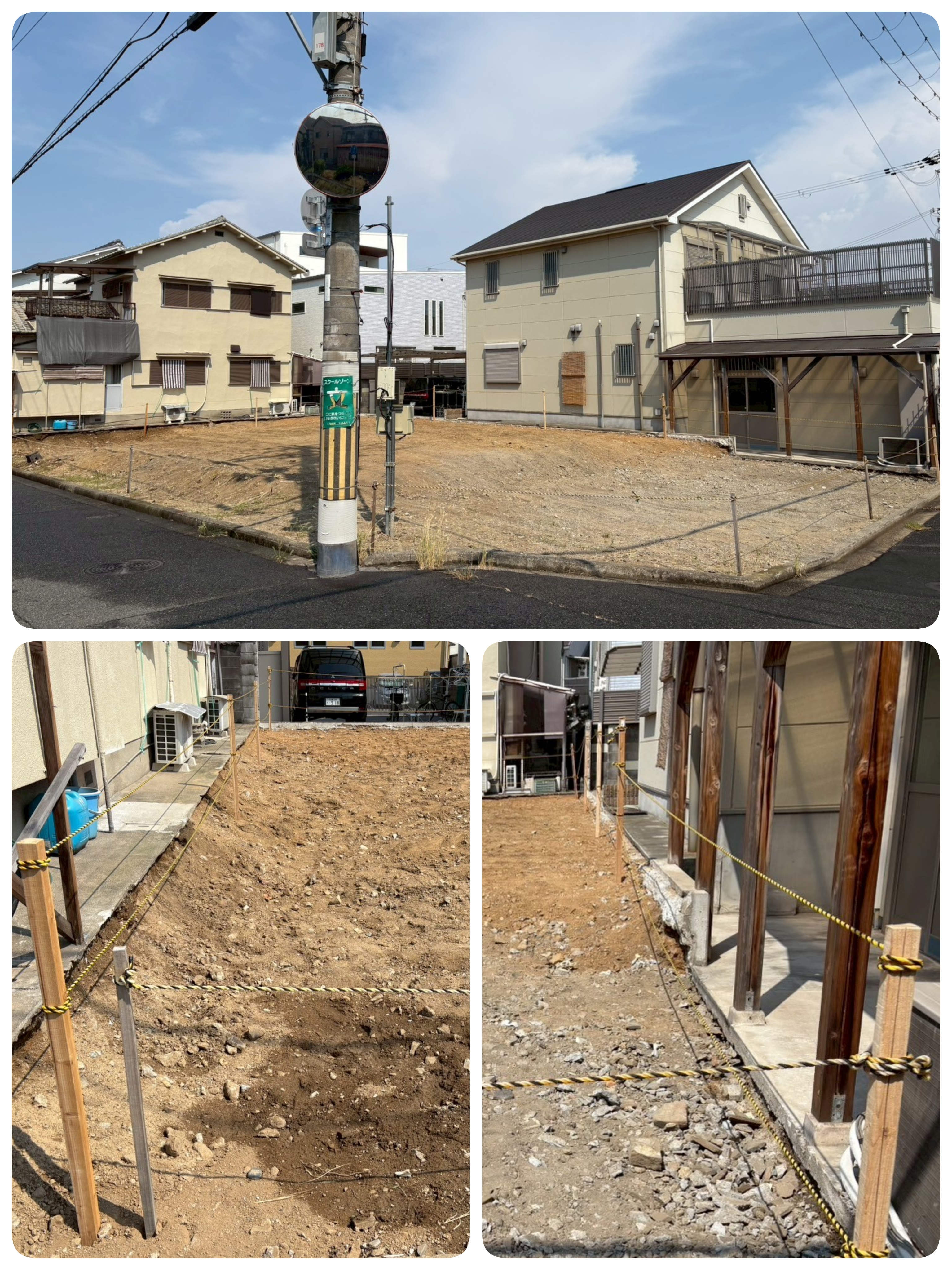 7-岸和田市　ブロック塀撤去工事