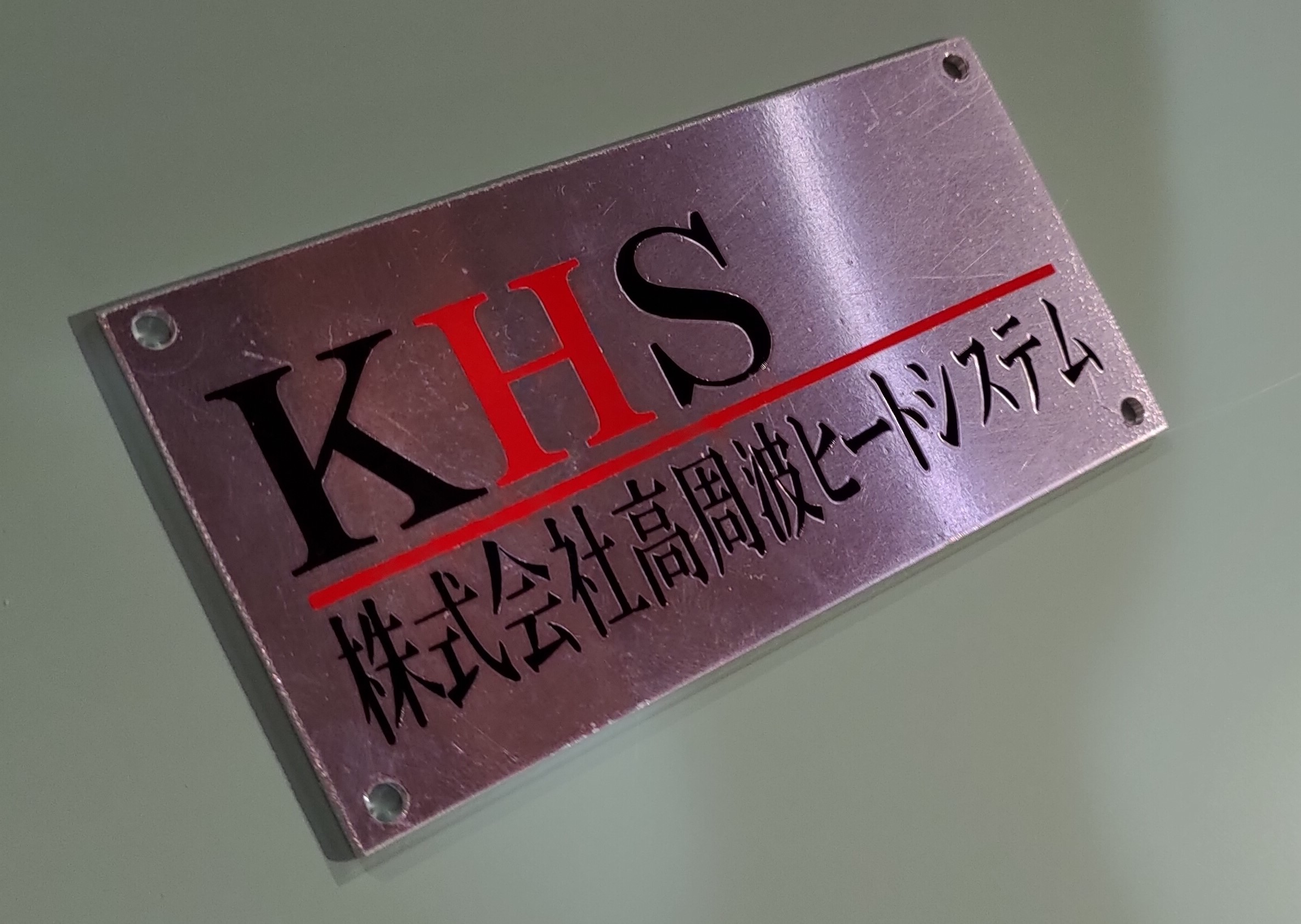 0-サポート情報（FAQ）