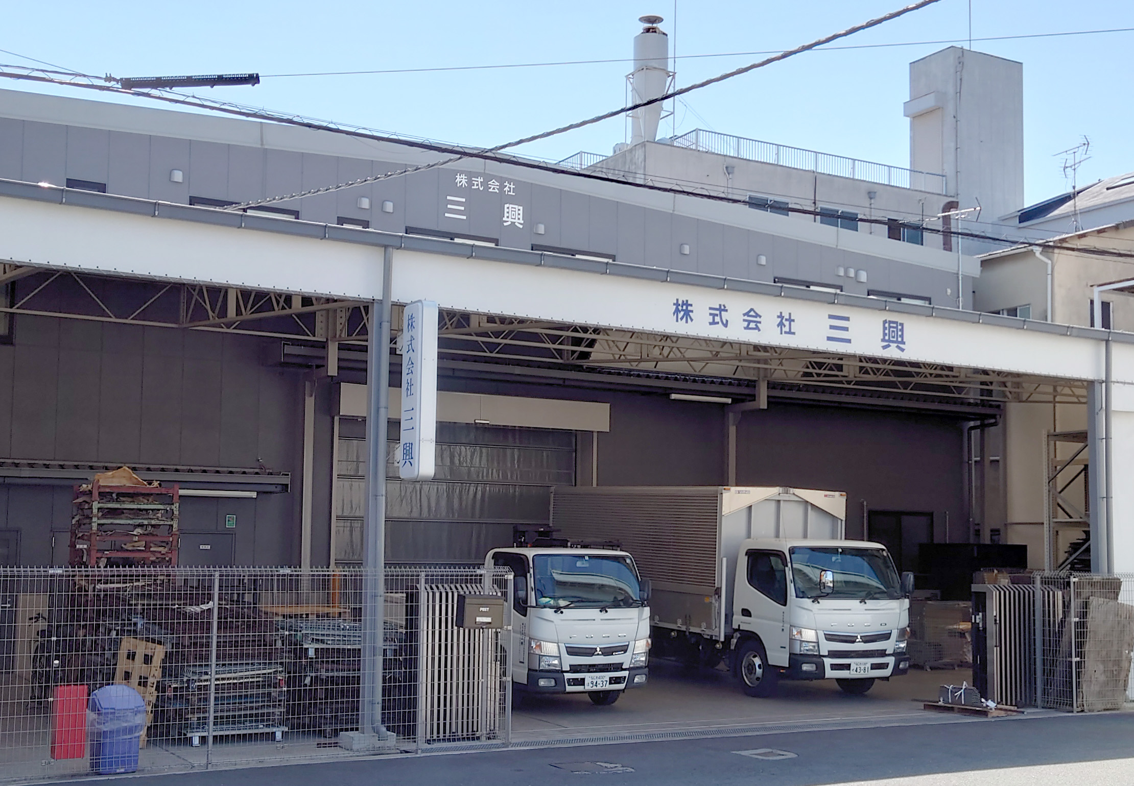 会社の建物