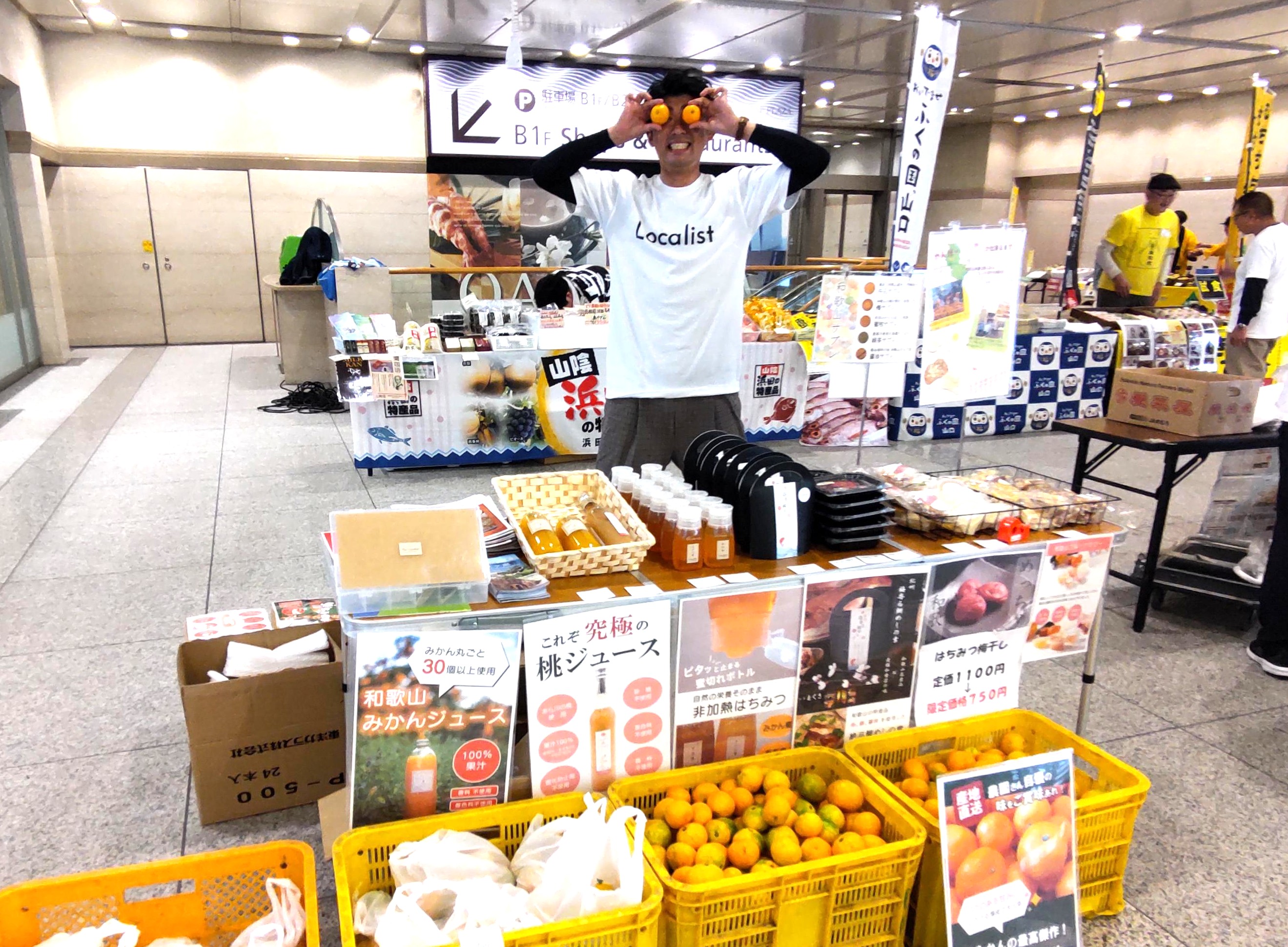 4-オフィス販売会の開催
