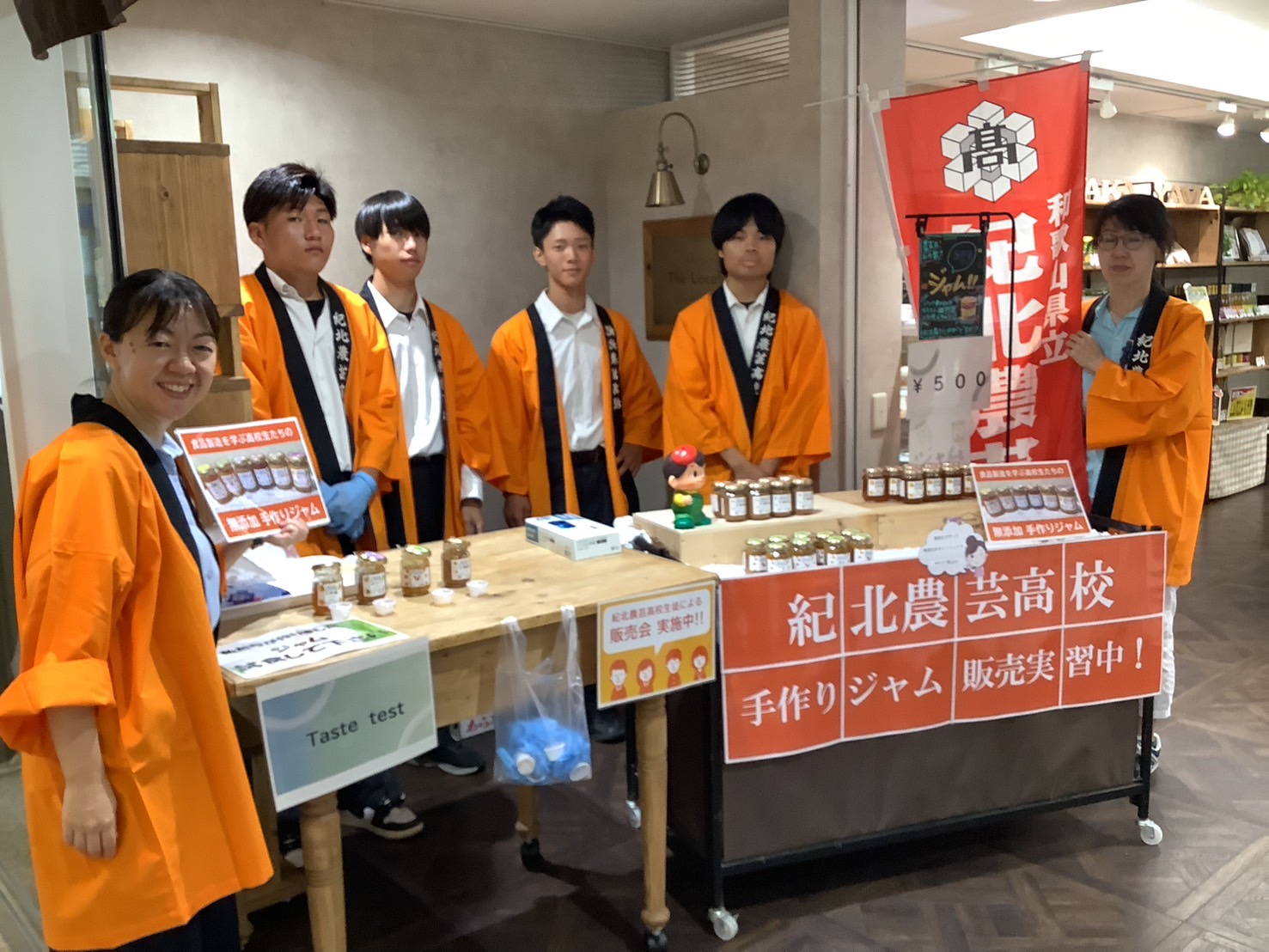 8-地域連携と地方創生への取り組み